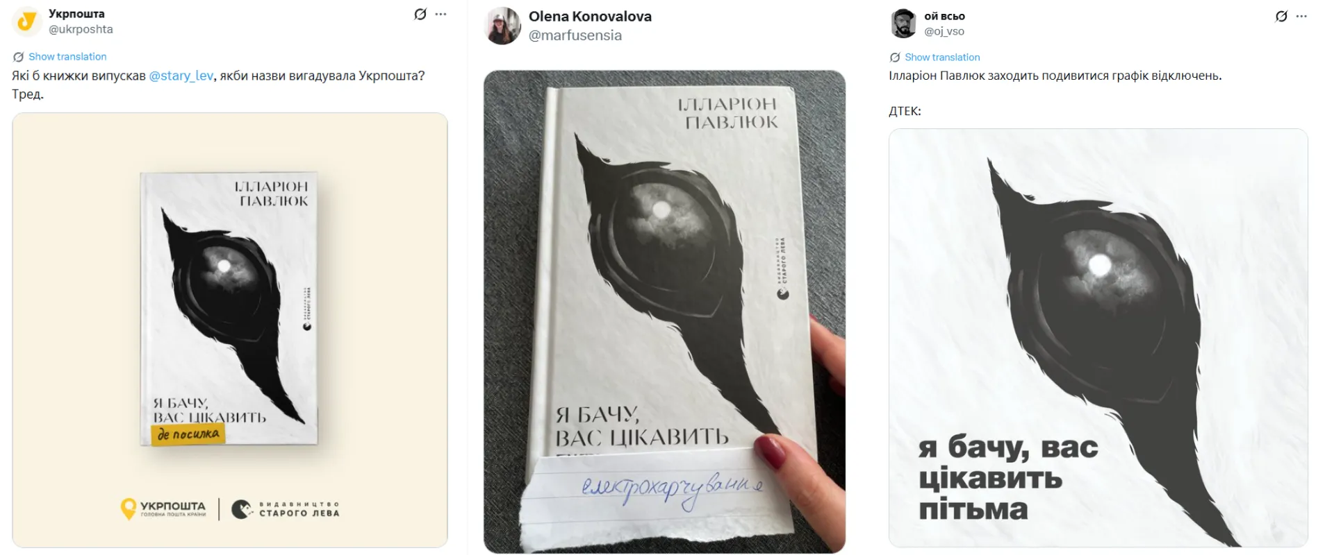 Я бачу вас цікавлять меми