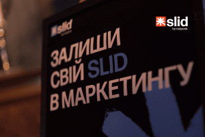 Перший слід SLID Media: фотозвіт із вечірки відкриття