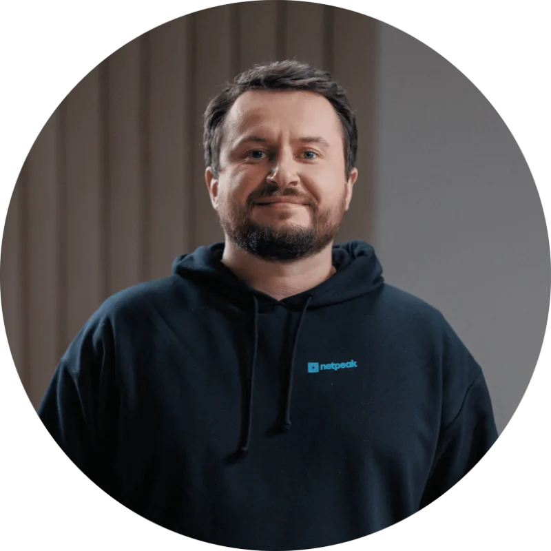 Юрій Грузинський, Head of Enterprise Department у Netpeak: