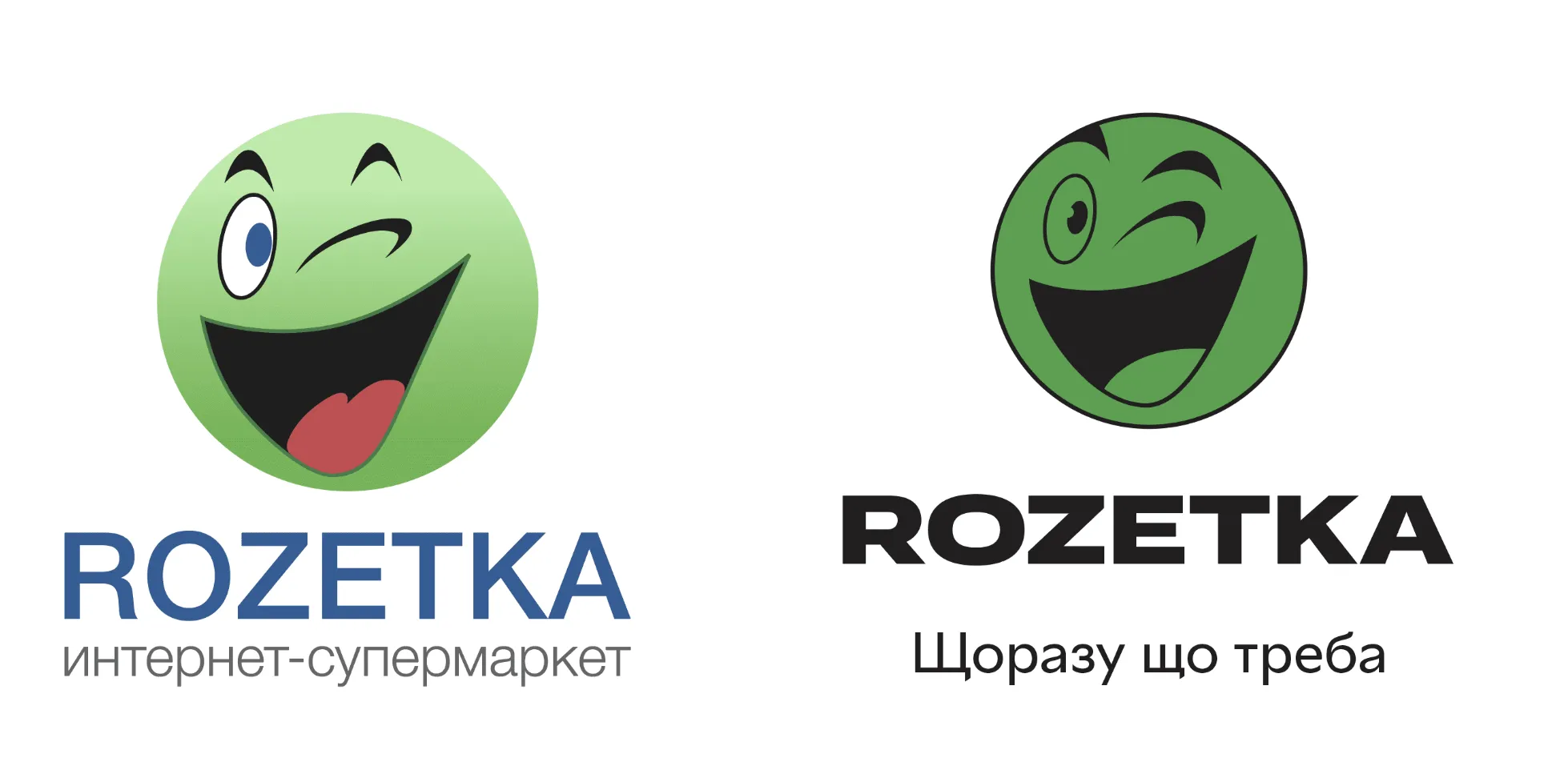 Логотип Rozetka до та після редизайну