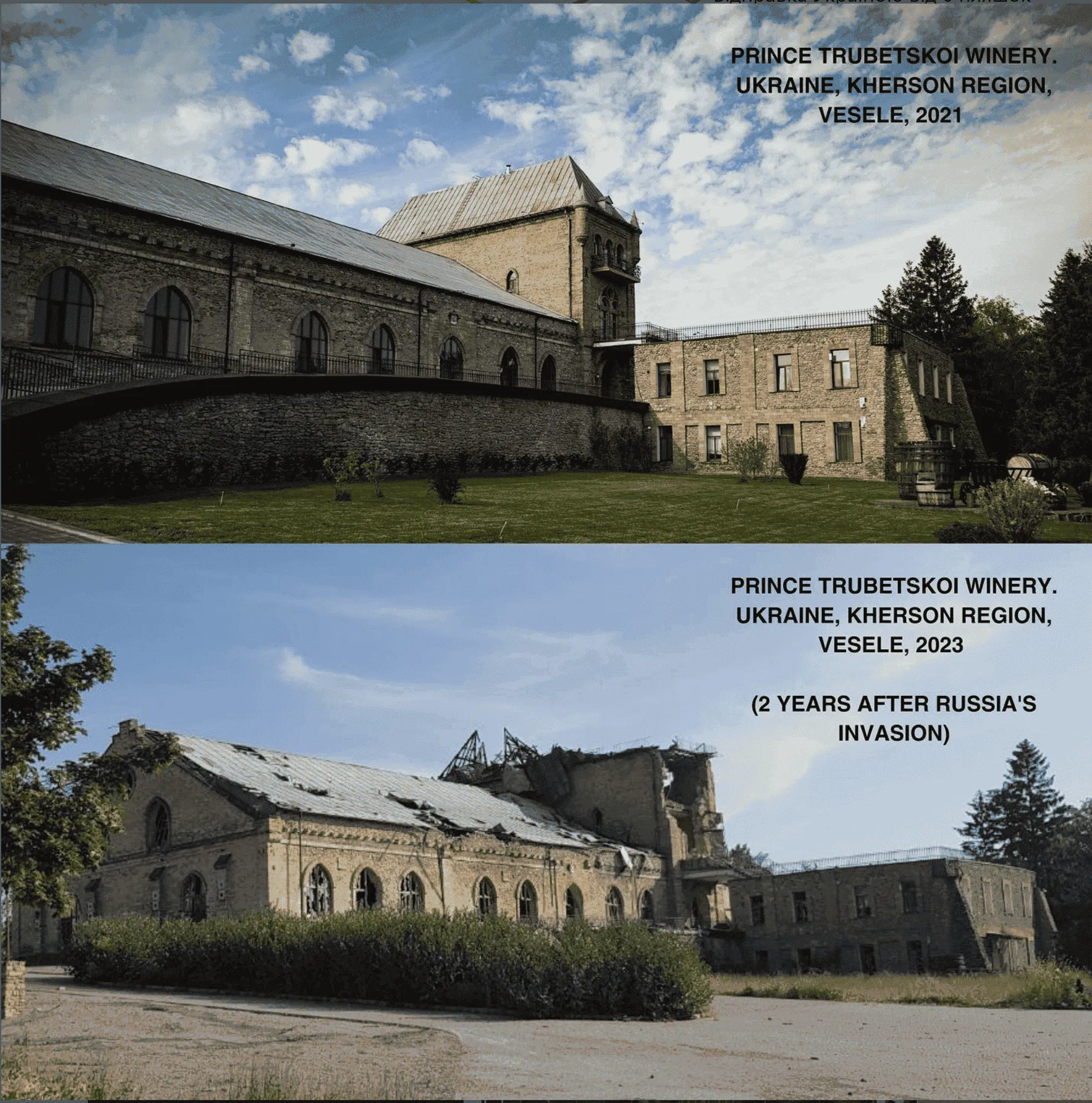 Територія виноробні Stoic Winery до та після російської окупації